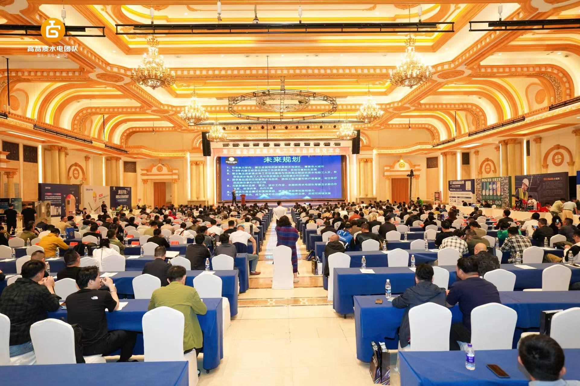 Focus on quality，lead with Intelligence | Matech distribution box shines at the 3rd National Home Decoration Hydropower Craft Exchange Conference in Taizhou, empowering a new Industry ecosystem！