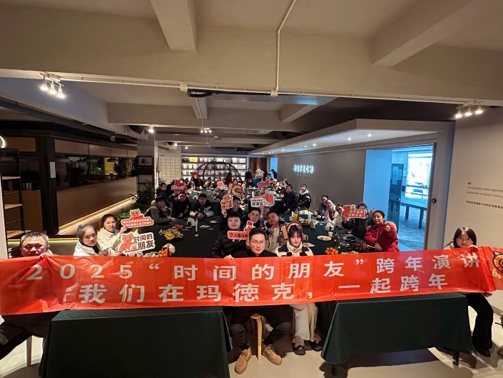 年終盛宴，共繪新章 —— 迎接2025，我們在一起，瑪?shù)驴俗Ｄ┛鞓罚? />
                            </div>
                        </a>
                    
                        <a href=