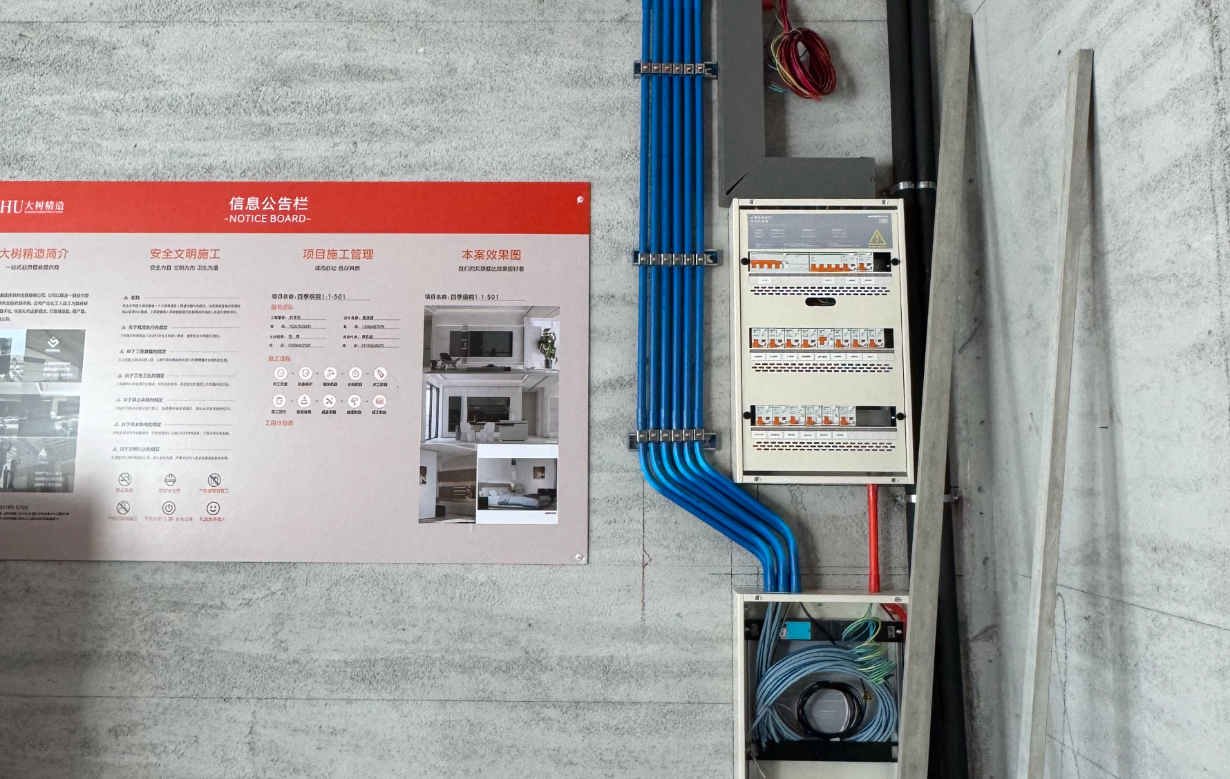 匠心之選｜四季辰院240㎡大平層，米勒鉑晶配電箱點(diǎn)亮家的“電力心臟”。